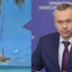 Травников