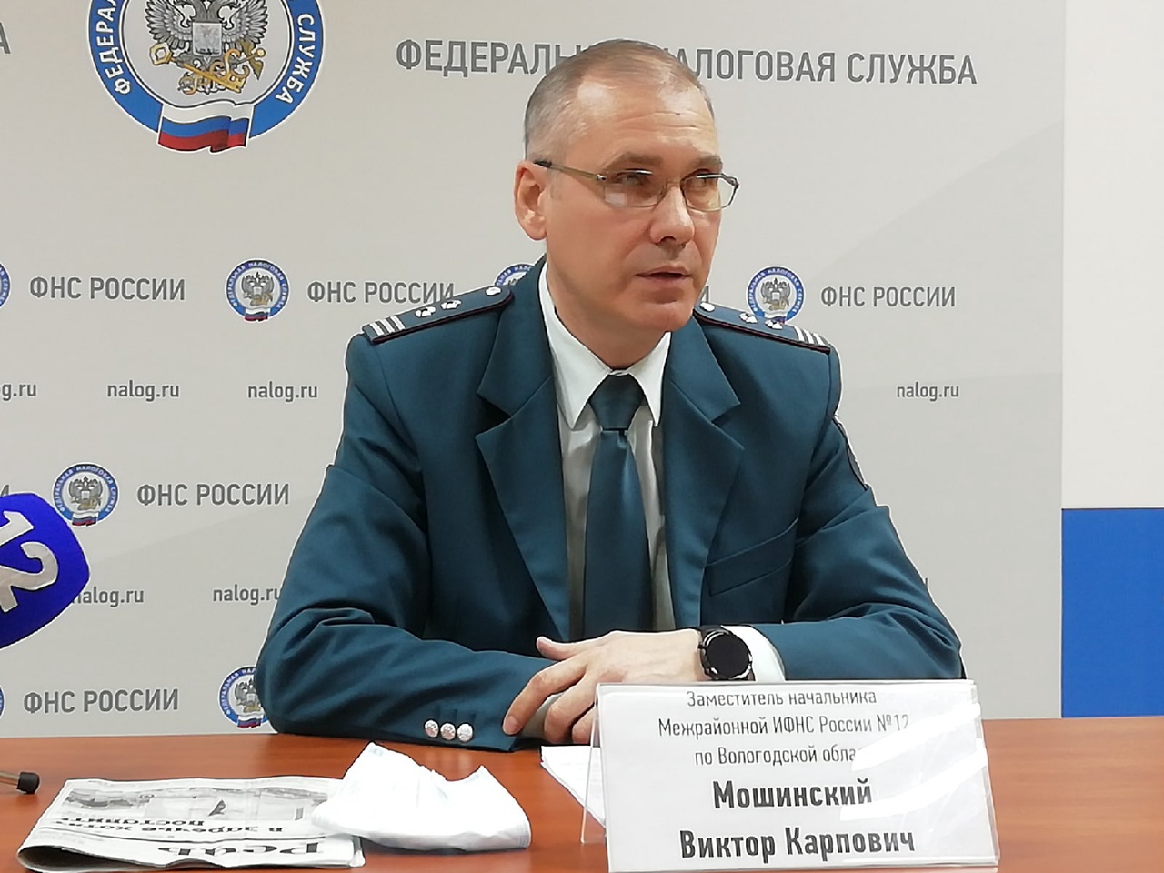 «Виктор