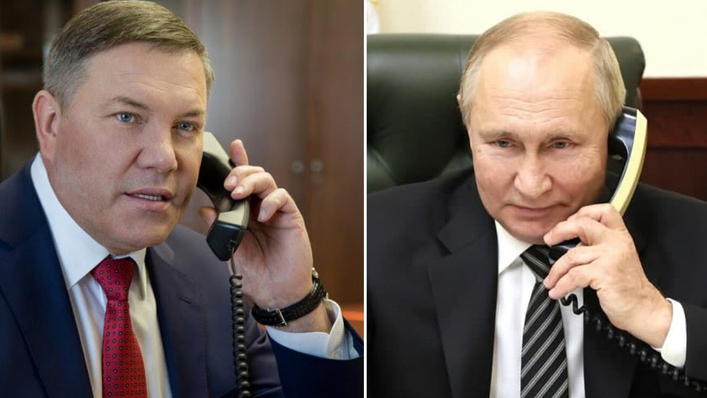 Звонок президента Звонок президента