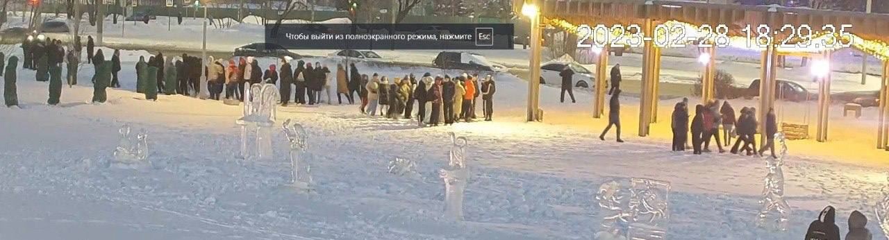 «Сходка»