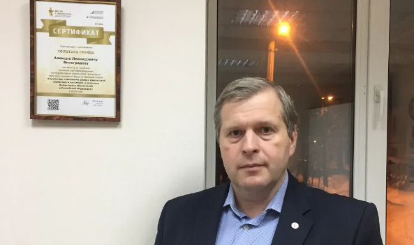 «Алексей