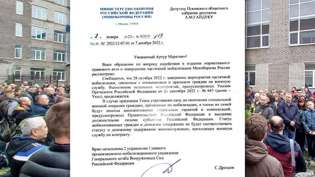 «Документ»
