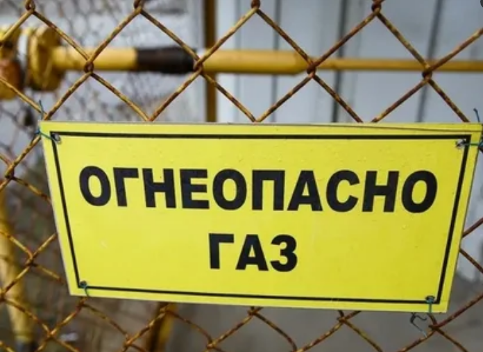 Газопровод Газопровод
