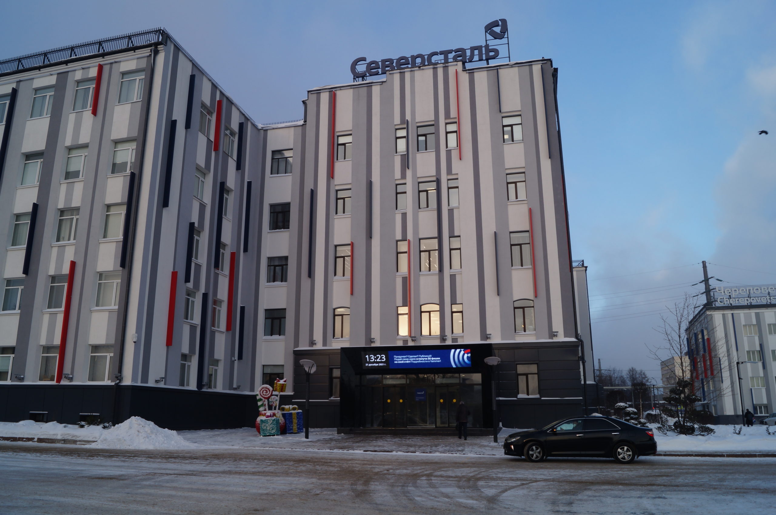 Главное здание Северстали Главное здание Северстали