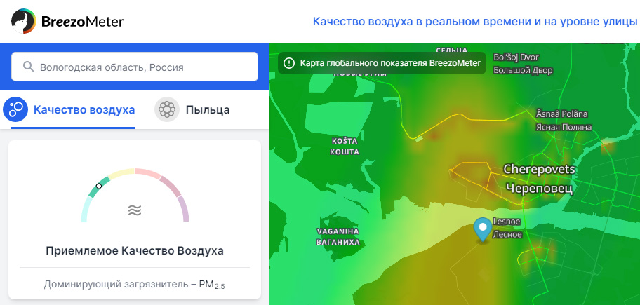 «Качество