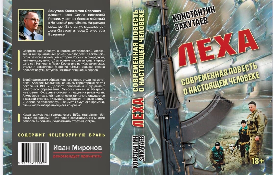 «Книга»