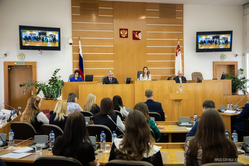 Молодежный парламент Молодежный парламент