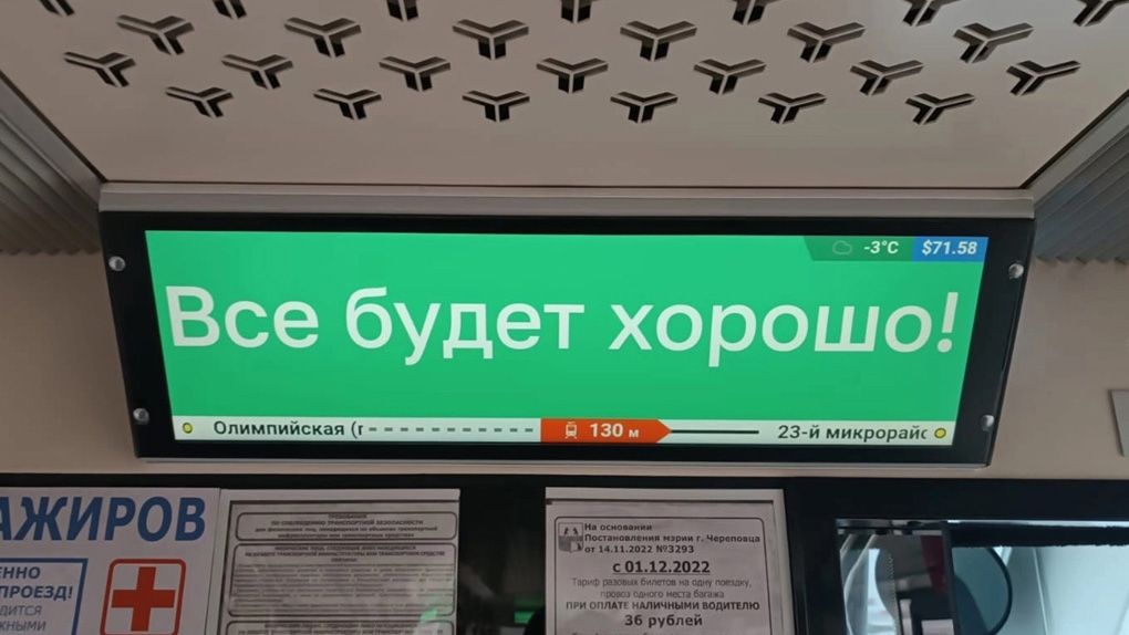 Мотиватор Мотиватор