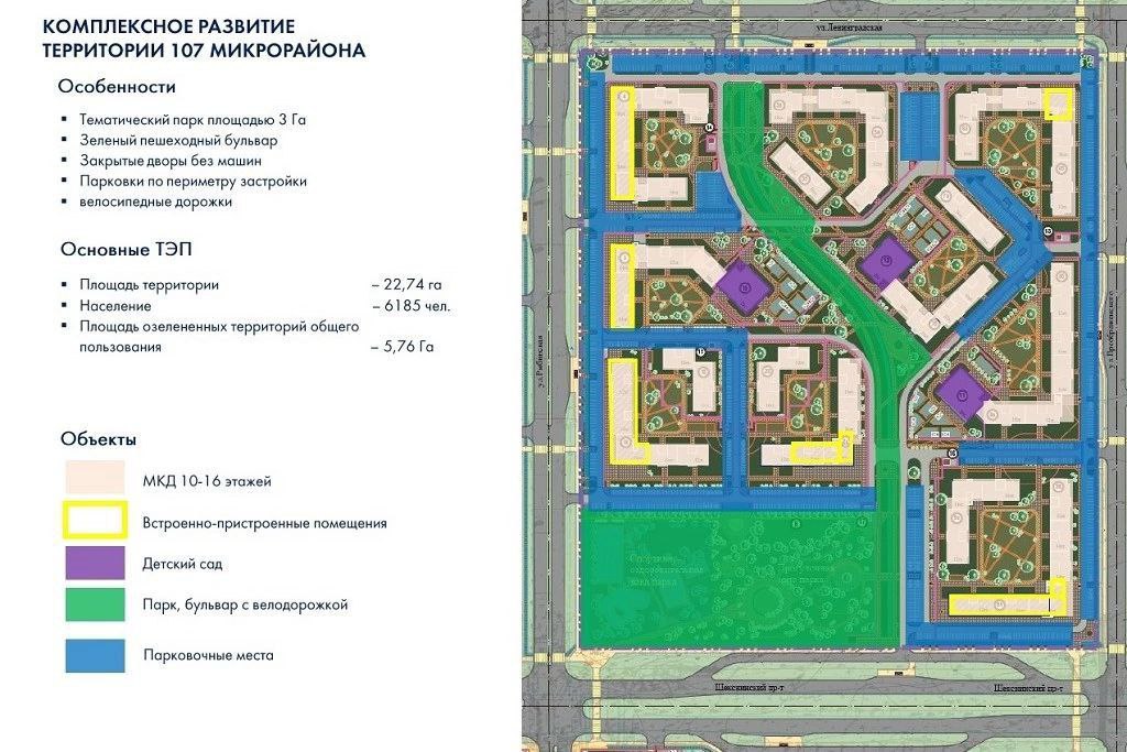 «Схема