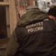 Следователи на месте