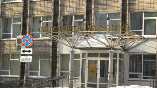 СУ СКР по Вологодской области