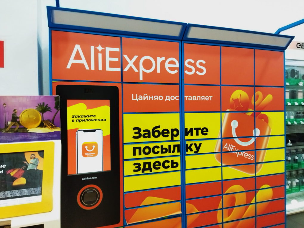20220214_gaf_ru04_094 20220214_gaf_ru04_094
