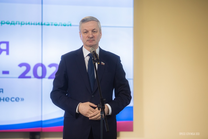 «Андрей