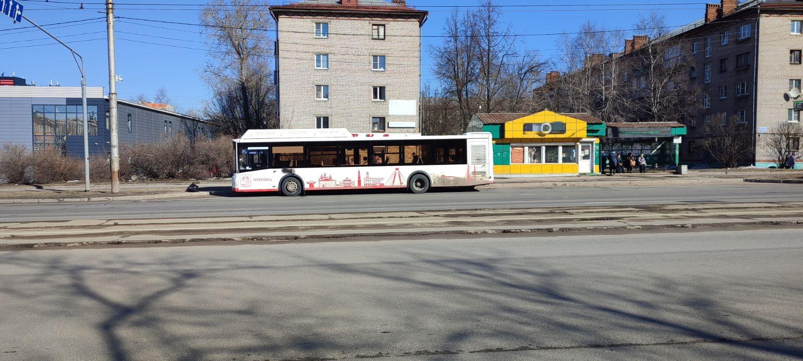 «Автобус»