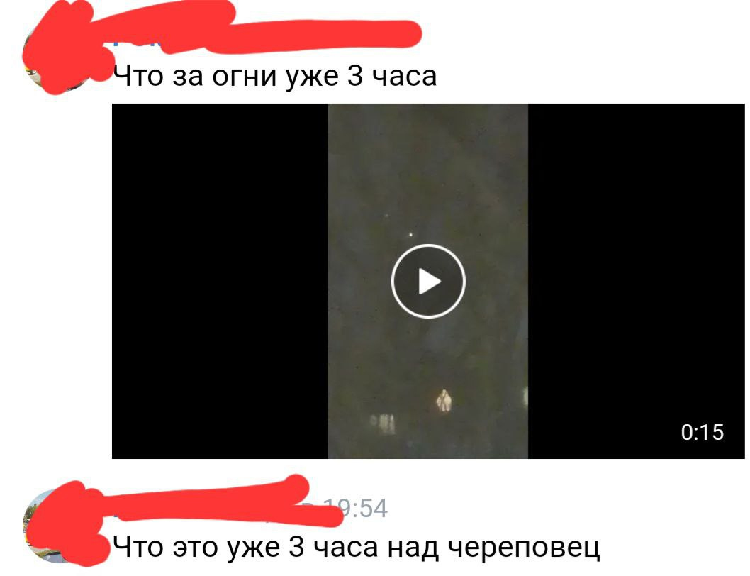 «Две