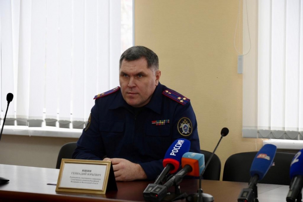 «Геннадий