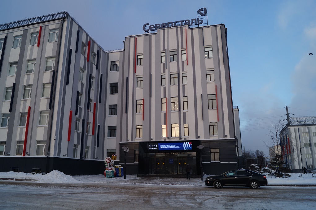 Главное здание Северстали Главное здание Северстали