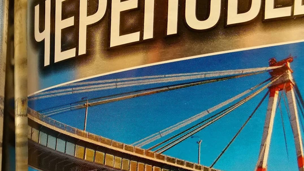 Крепкий напиток Крепкий напиток
