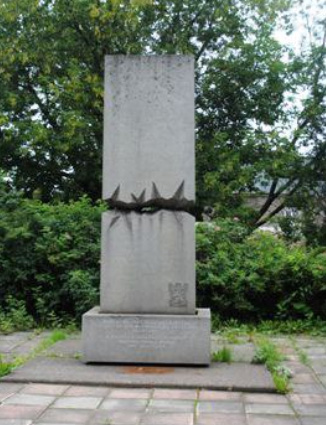 «Мемориал