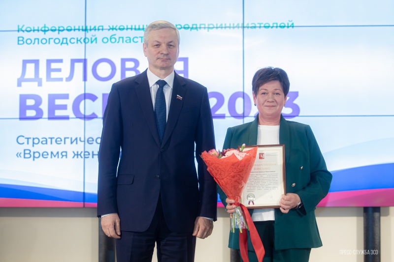 «Награждение»