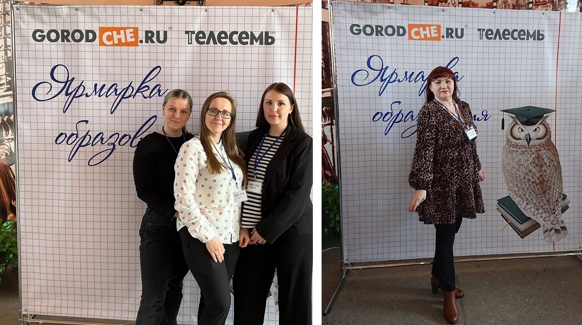 «Организаторы.»