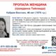 Ориентировка.