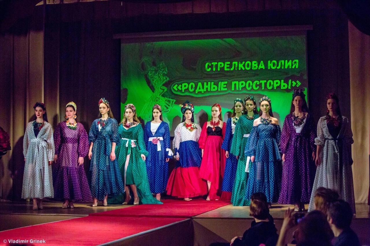 «Родные