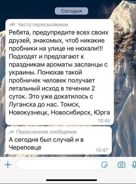 «Сообщение»
