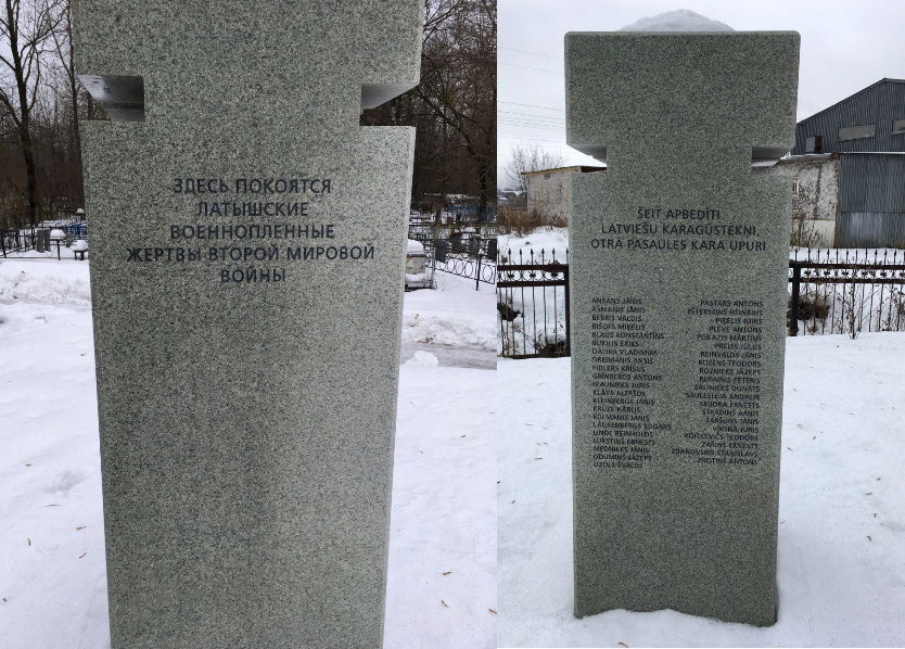 «Стела