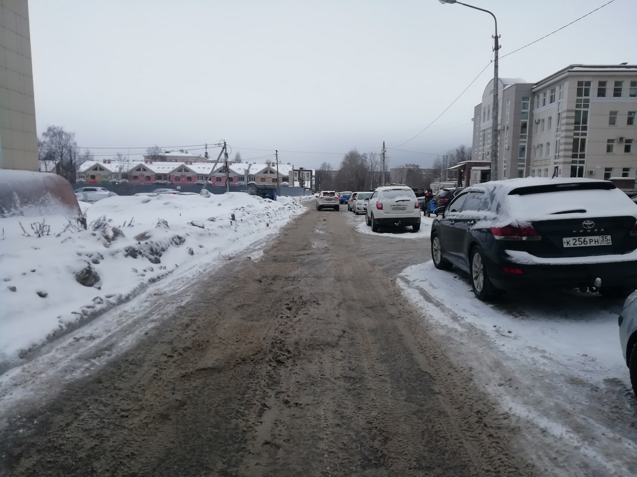 «Улица