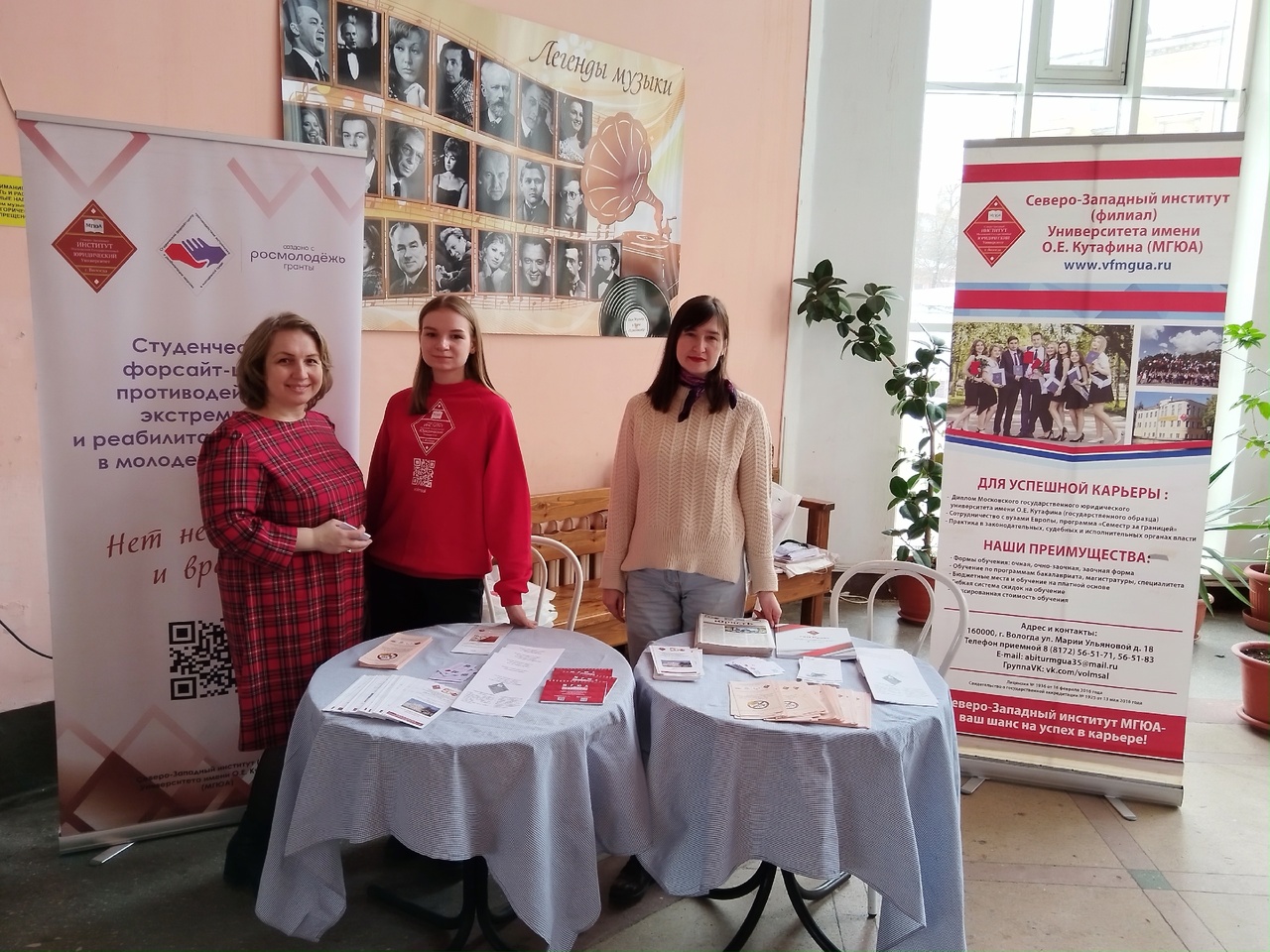 «Университет