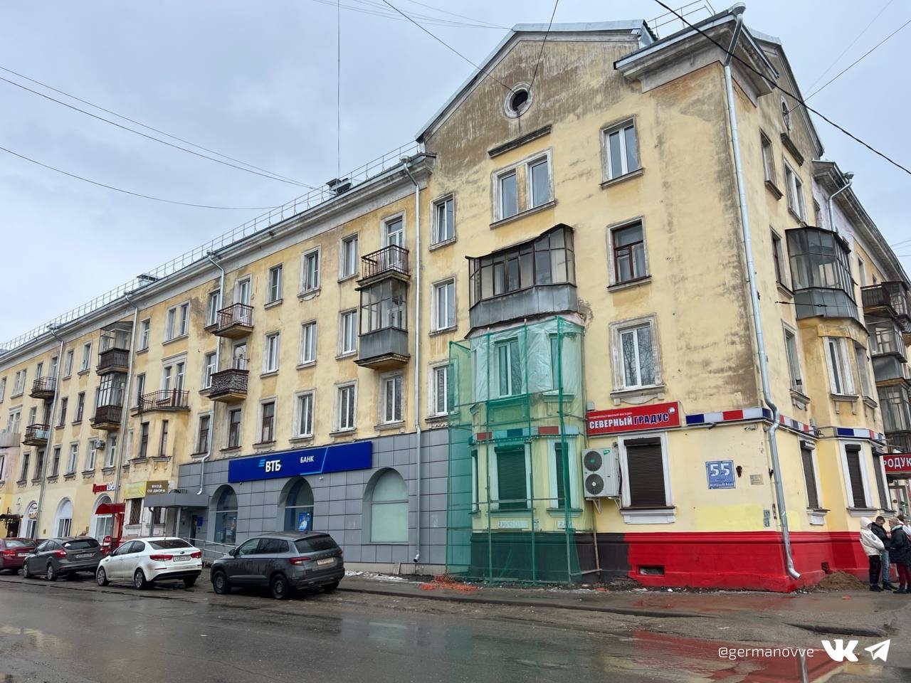 Верещагина 55 Верещагина 55