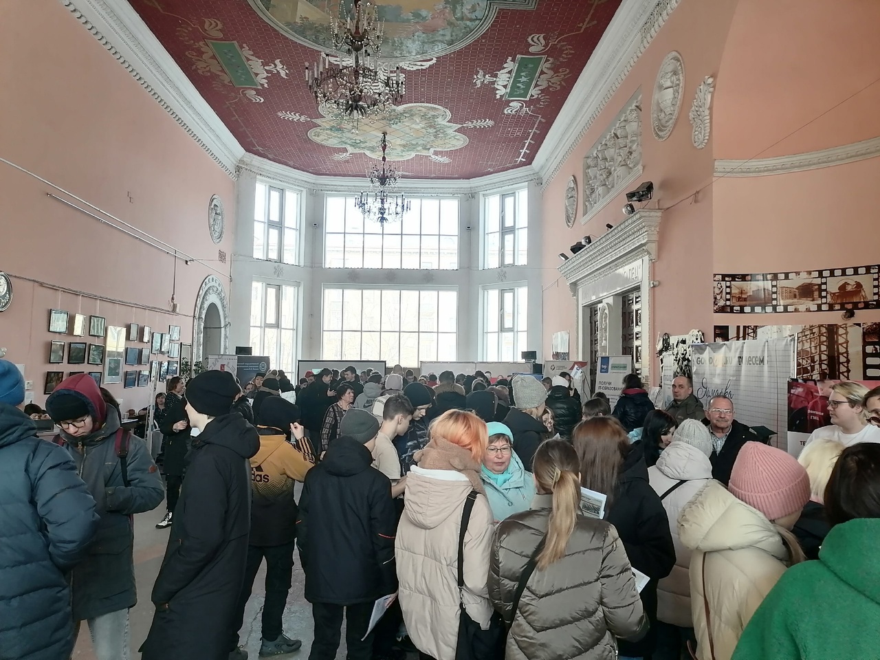 «Ярмарка