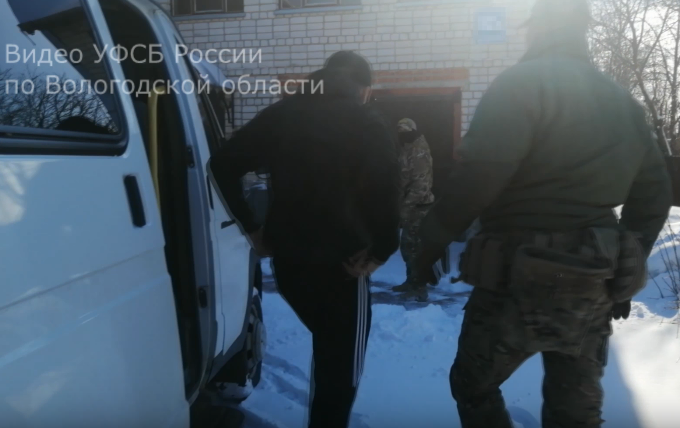 «Задержание