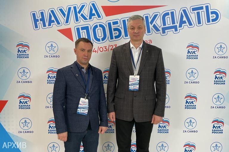 «Андрей