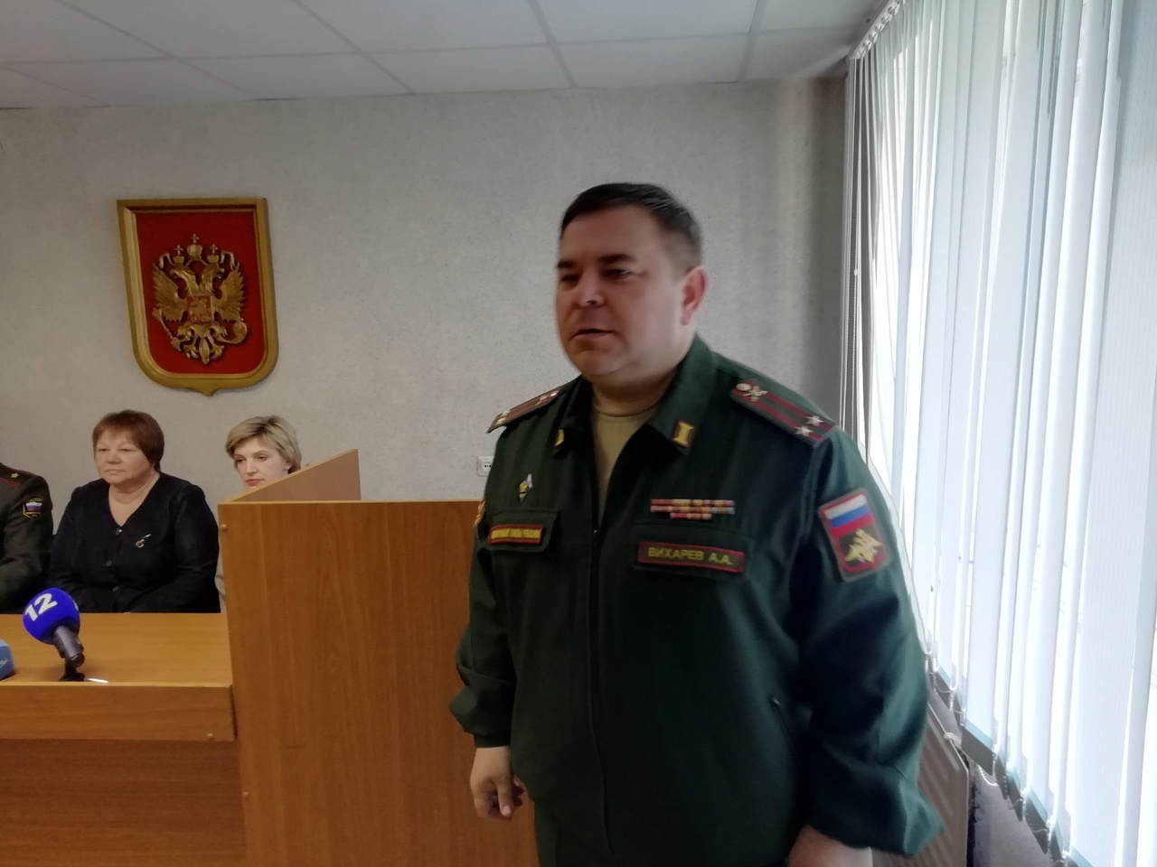 «Артем