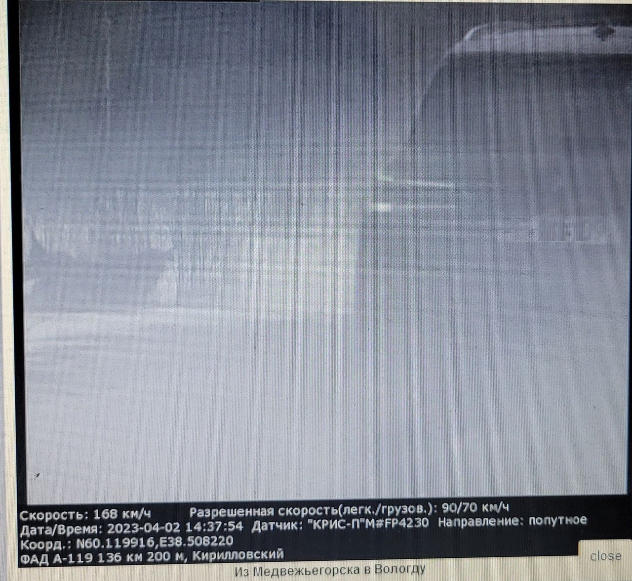 «БМВ»