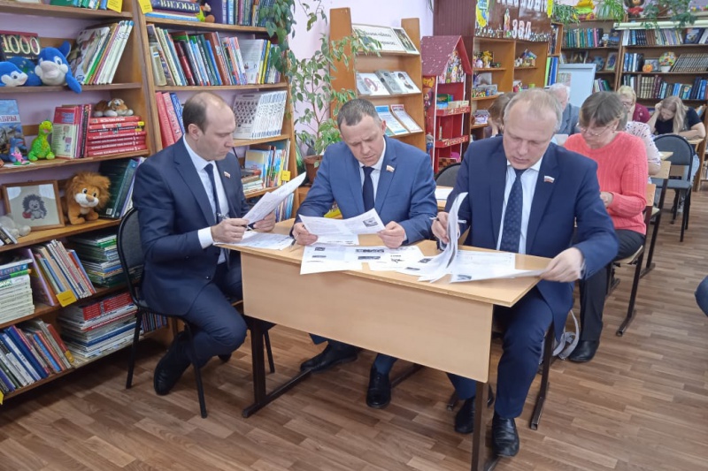 «Депутаты»