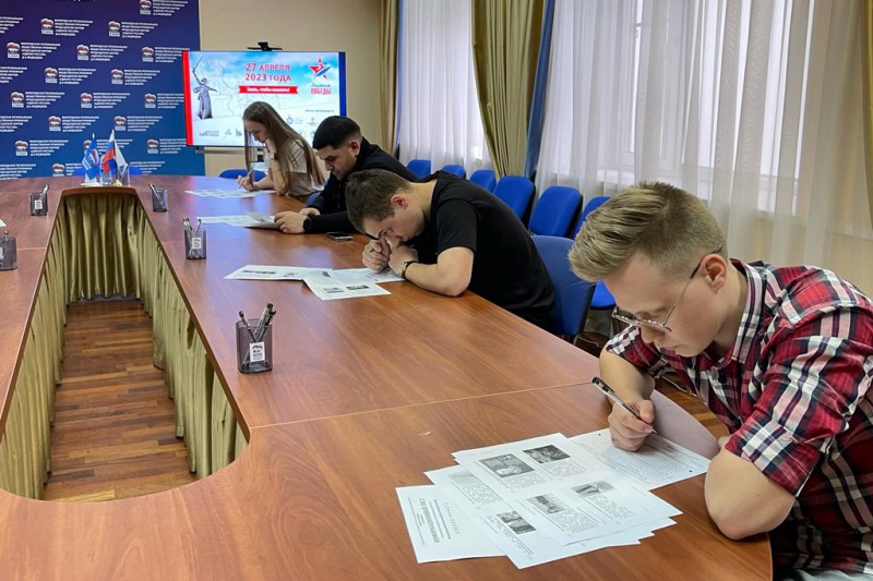 Диктант Победы Диктант Победы