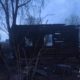 Дом после пожара