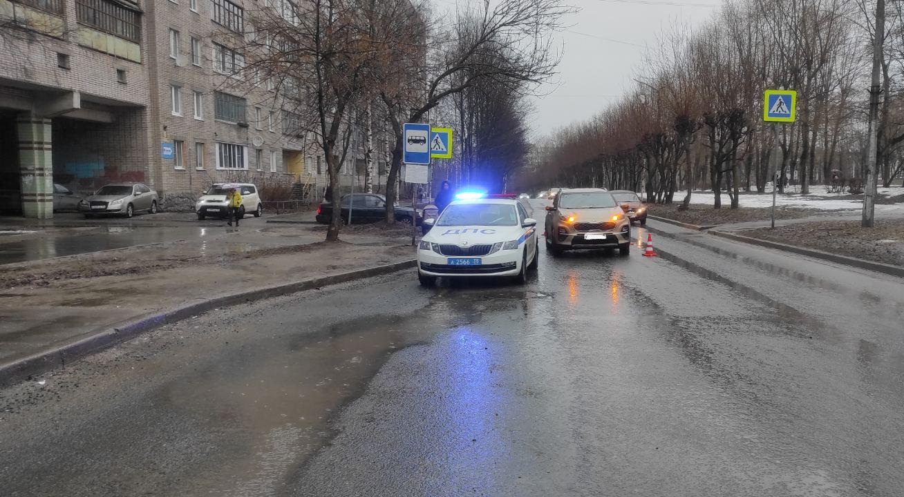«ДТП