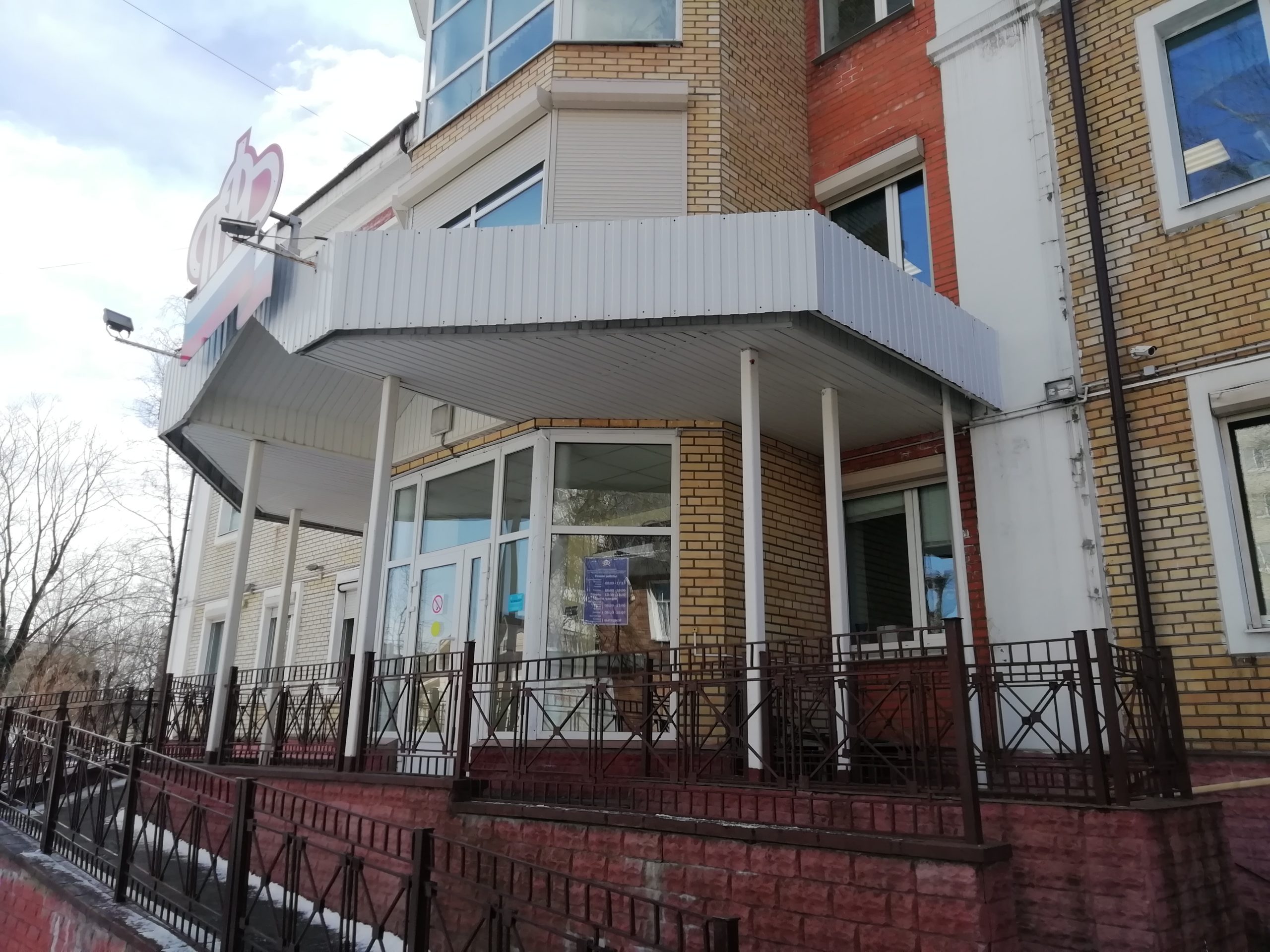 Раньше здесь было управление Пенсионного фонда Раньше здесь было управление Пенсионного фонда