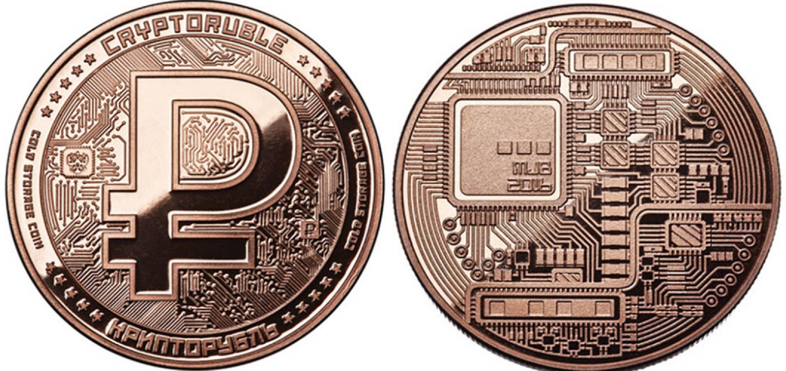 Электронный рубль купить. Цифровой рубль 2022. Цифровой рубль. Крипторубль монета. Логотип цифрового рубля.