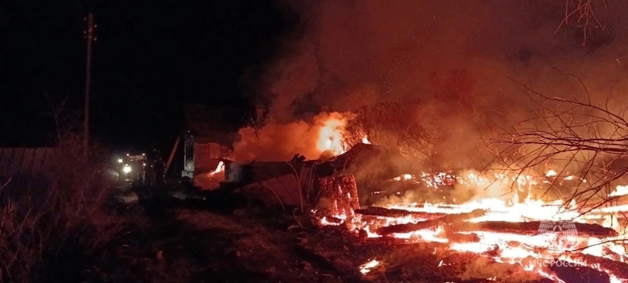 Пожар Пожар