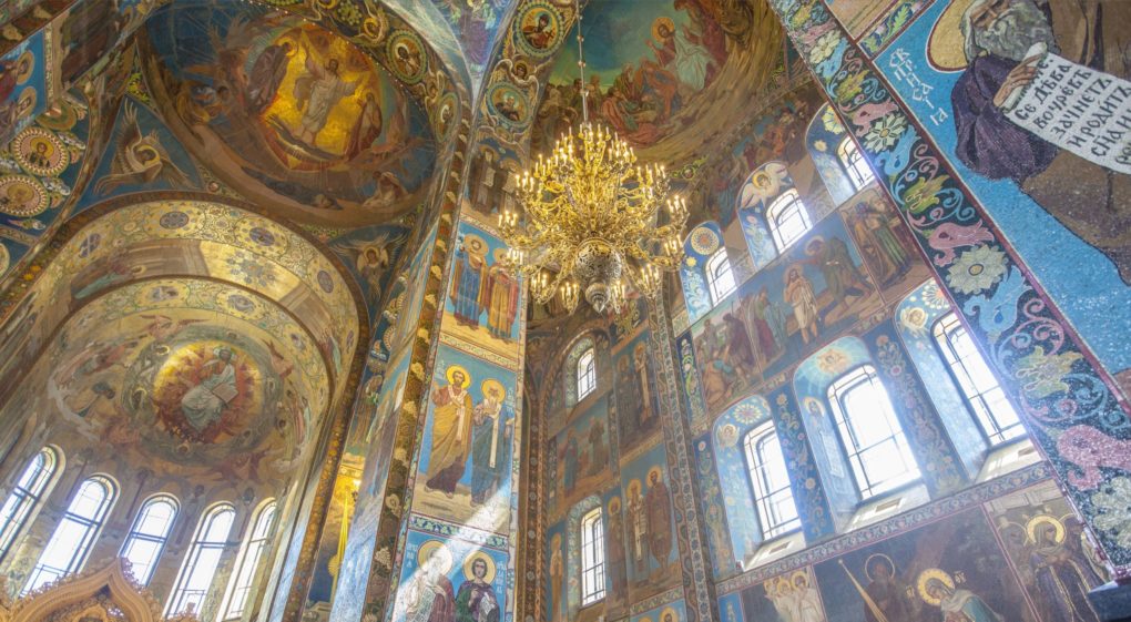 «православие