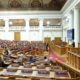 Совет законодателей