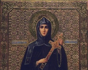 «Святая