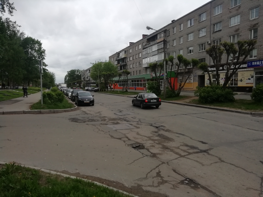 «Улица