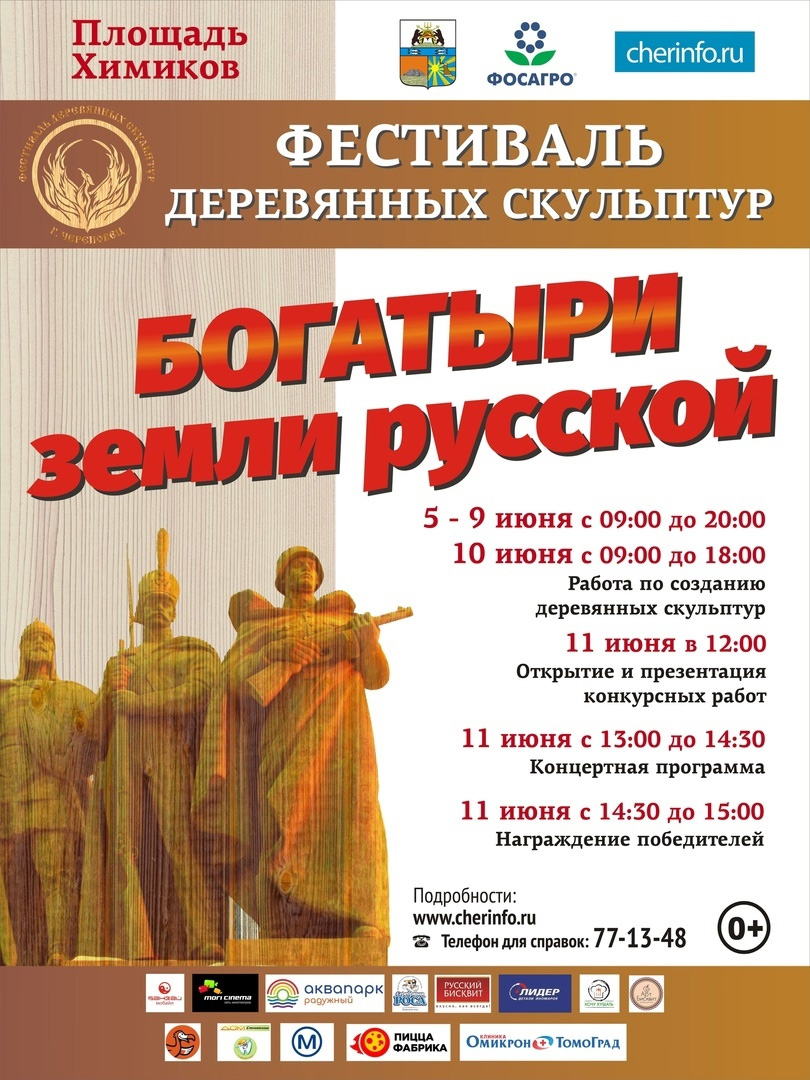 «Афиша