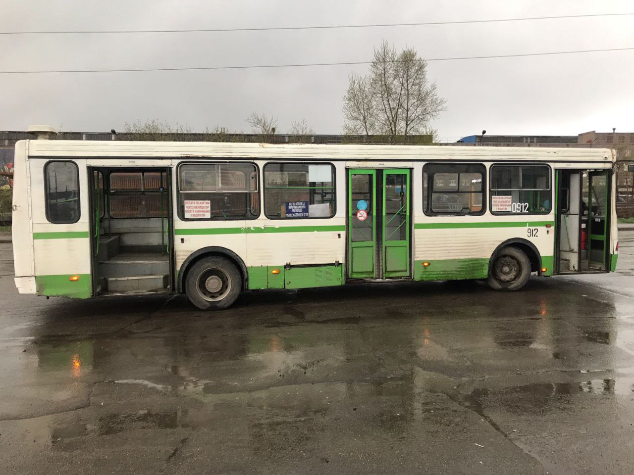 Автобус